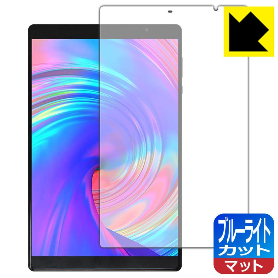 PDA工房 VANKYO ワンーキョー P31 LED液晶画面のブルーライトを34  