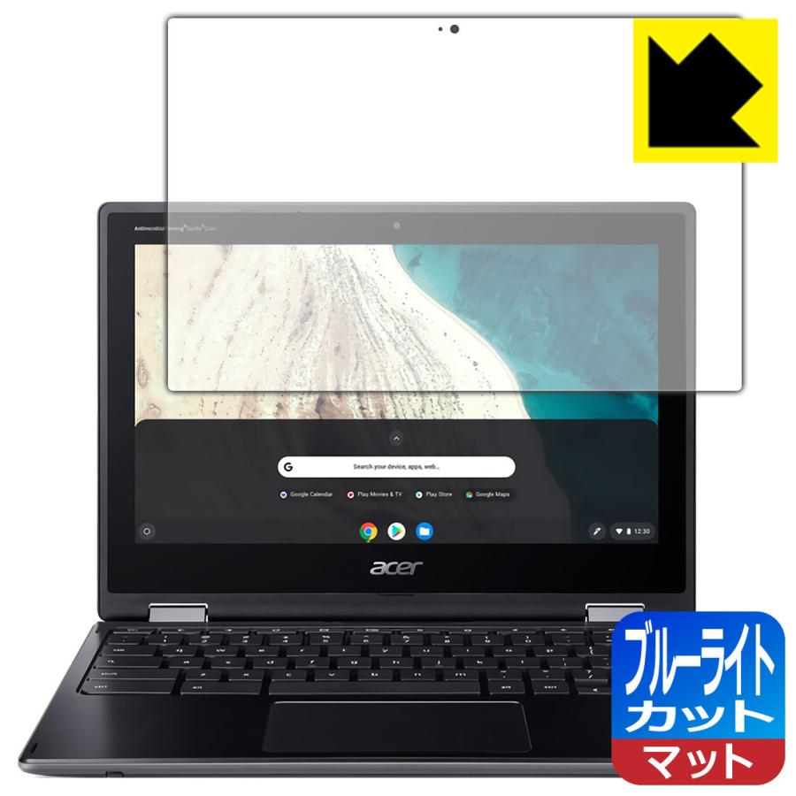 Spin Acer Chromebook 511 (R752シリーズ) LED液晶画面のブルーライトを34%カット！保護フィルム ブルーライト ...