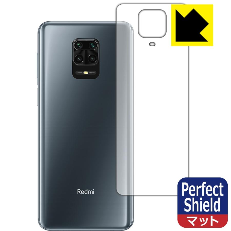 Xiaomi Redmi Note 9s 防気泡 防指紋 反射低減保護フィルム Perfect Shield 背面のみ 1pda Pda工房r 通販 Yahoo ショッピング