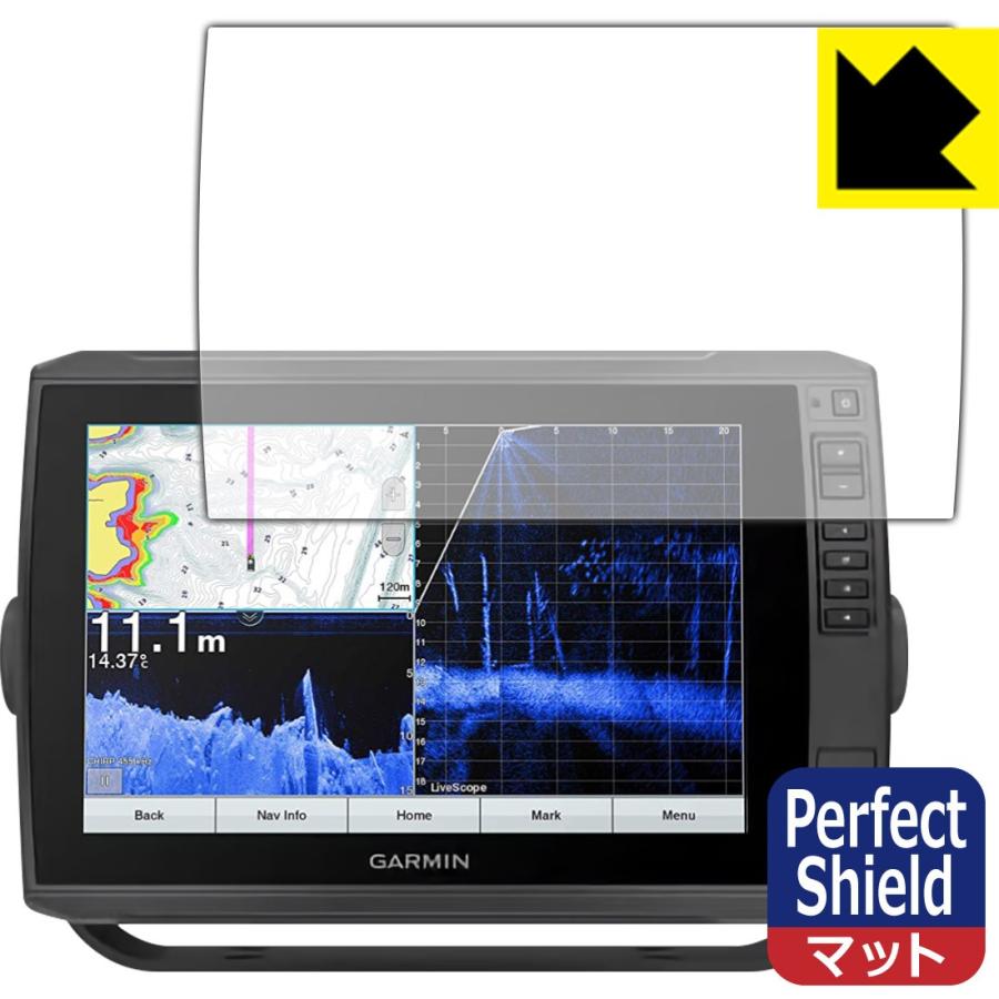 GARMIN ECHOMAP Ultra 102sv 防気泡・防指紋!反射低減保護フィルム Perfect Shield｜pdar