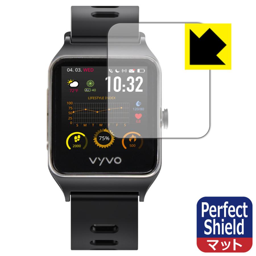 VYVO Vista Plus 防気泡・防指紋!反射低減保護フィルム Perfect Shield｜pdar