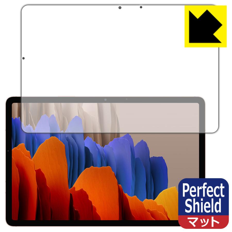 優先配送 Galaxy Tab S7 5G 防気泡 防指紋 反射低減保護フィルム Perfect Shield 前面のみ  cisama.sc.gov.br