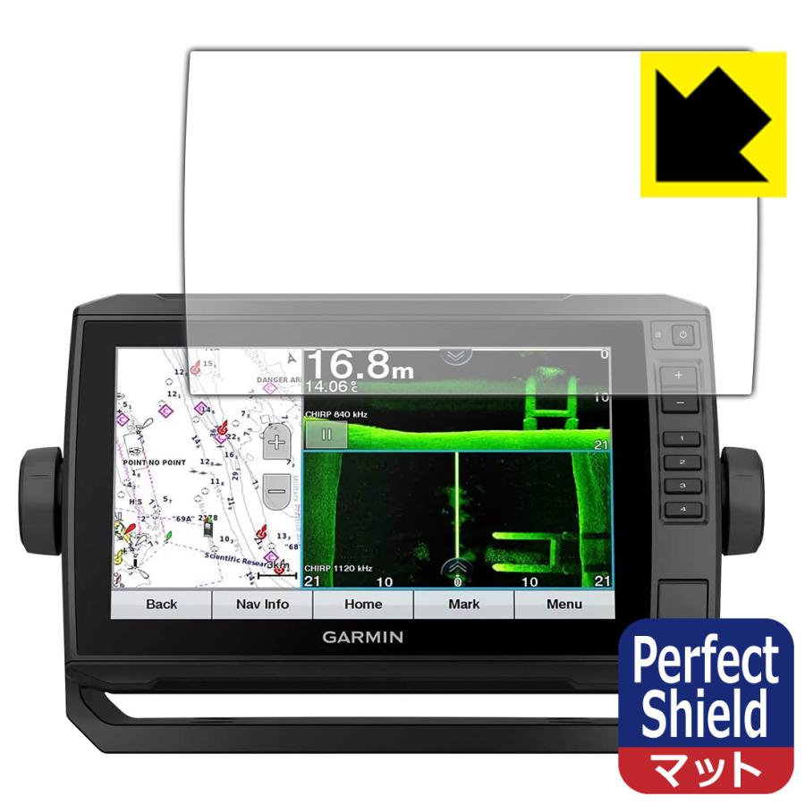 GARMIN ECHOMAP UHD 92sv 防気泡・防指紋!反射低減保護フィルム Perfect Shield  :120PDA60150703:PDA工房R - 通販 - Yahoo!ショッピング