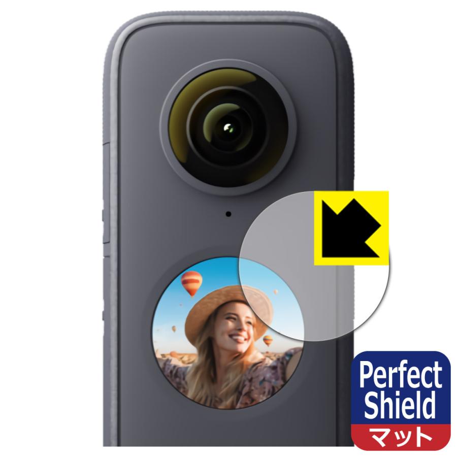 Insta360 ONE X2 防気泡 防指紋 液晶用 Perfect Shield 反射低減保護フィルム オリジナル 限定特価