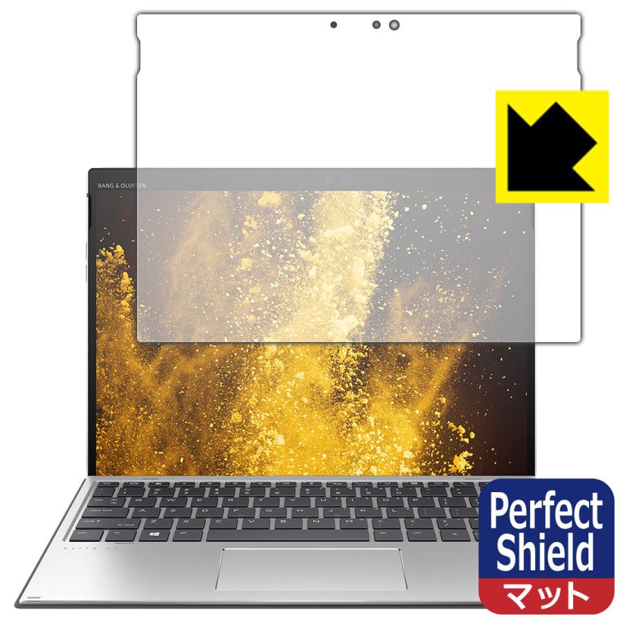 HP Elite x2 G4 防気泡・防指紋!反射低減保護フィルム Perfect Shield