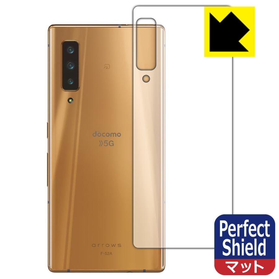 arrows NX NX9 F-52A 防気泡・防指紋!反射低減保護フィルム Perfect 