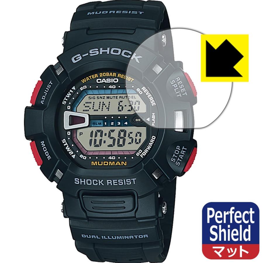 G-SHOCK G-9000シリーズ 防気泡・防指紋!反射低減保護フィルム Perfect Shield 3枚セット｜pdar