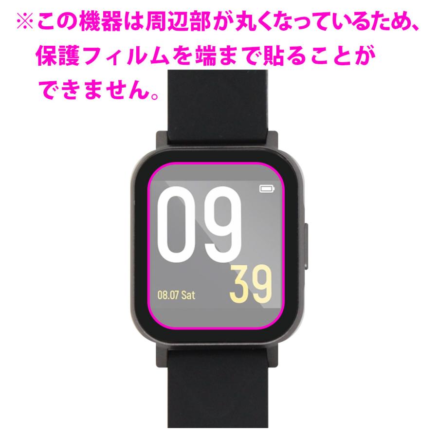 SOUNDPEATS Watch 1 防気泡・防指紋!反射低減保護フィルム Perfect Shield 3枚セット｜pdar｜03