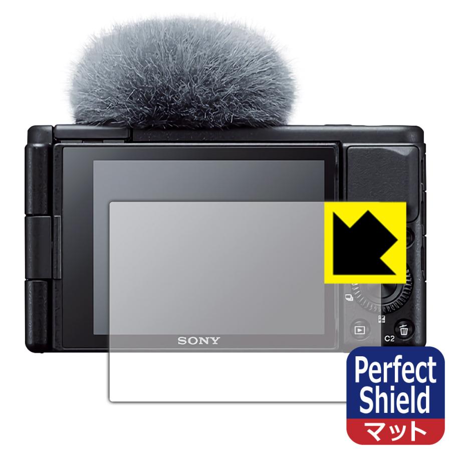 SONY VLOGCAM ZV-1/ZV-1G 防気泡・防指紋!反射低減保護フィルム Perfect Shield 3枚セット｜pdar