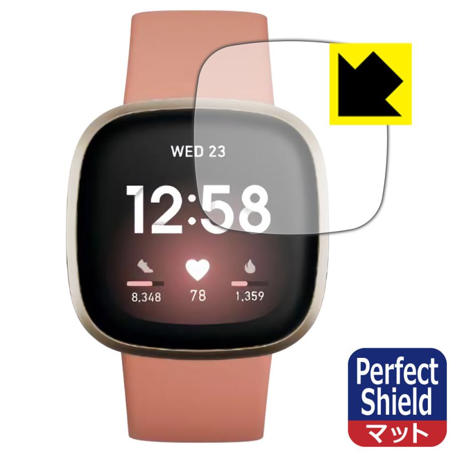 Fitbit Versa 3 防気泡 防指紋 3枚セット アウトレット送料無料 反射低減保護フィルム ずっと気になってた Perfect Shield