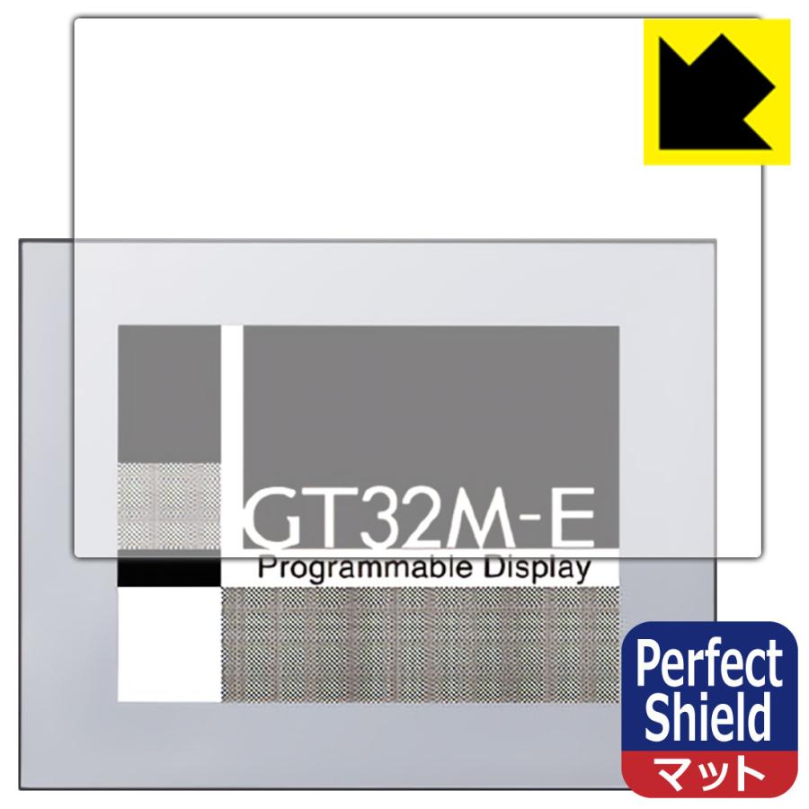 即納 SALE 90%OFF プログラマブル表示器 GT32M-E 用 防気泡 防指紋 反射低減保護フィルム Perfect Shield 3枚セット ooyama-power.com ooyama-power.com