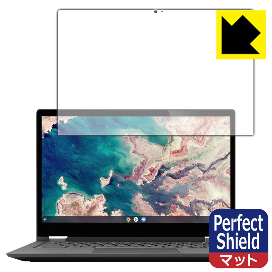 Lenovo IdeaPad Flex550i Chromebook (13.3) 防気泡・防指紋!反射低減保護フィルム Perfect Shield 3枚セット｜pdar