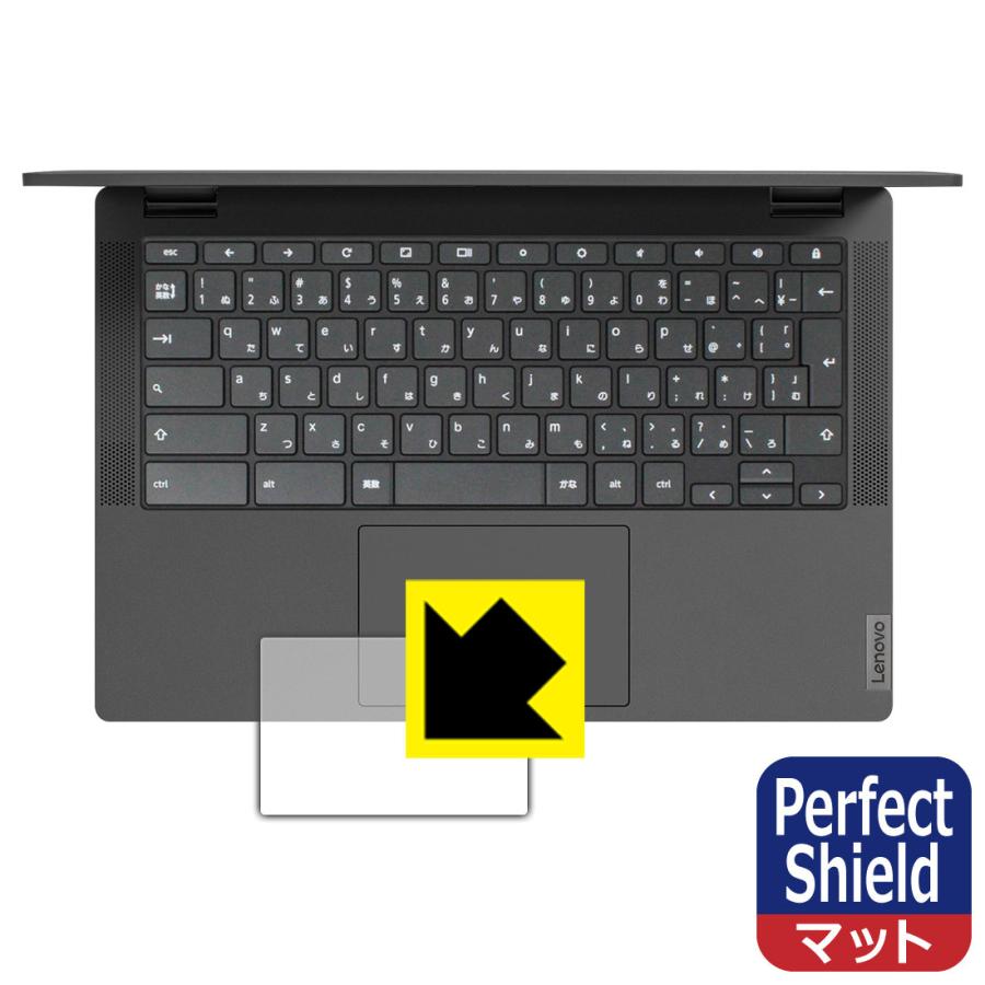 Lenovo 新色追加 IdeaPad Flex550i Chromebook 13.3 防気泡 反射低減保護フィルム Shield 3枚セット 【正規逆輸入品】 タッチパッド用 Perfect 防指紋