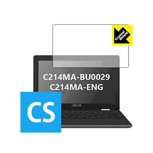 ASUS Chromebook Flip C214MA (C214MA-BU0029 / C214MA-ENG) 防気泡・フッ素防汚コート!光沢保護フィルム Crystal Shield