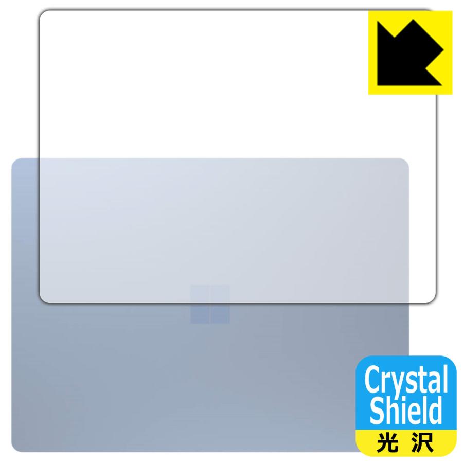 Surface Laptop Go 2020年10月発売モデル 防気泡 Crystal お中元 セール特別価格 フッ素防汚コート 天面用 Shield 光沢保護フィルム
