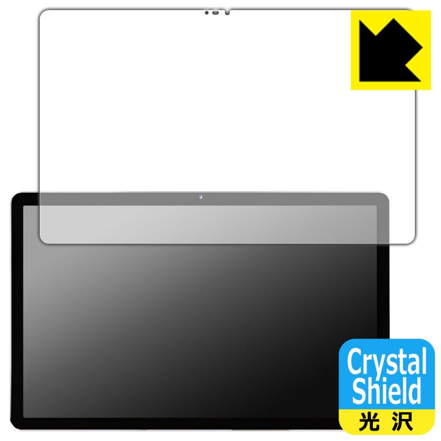 Lenovo Tab P11 防気泡・フッ素防汚コート!光沢保護フィルム Crystal Shield｜pdar