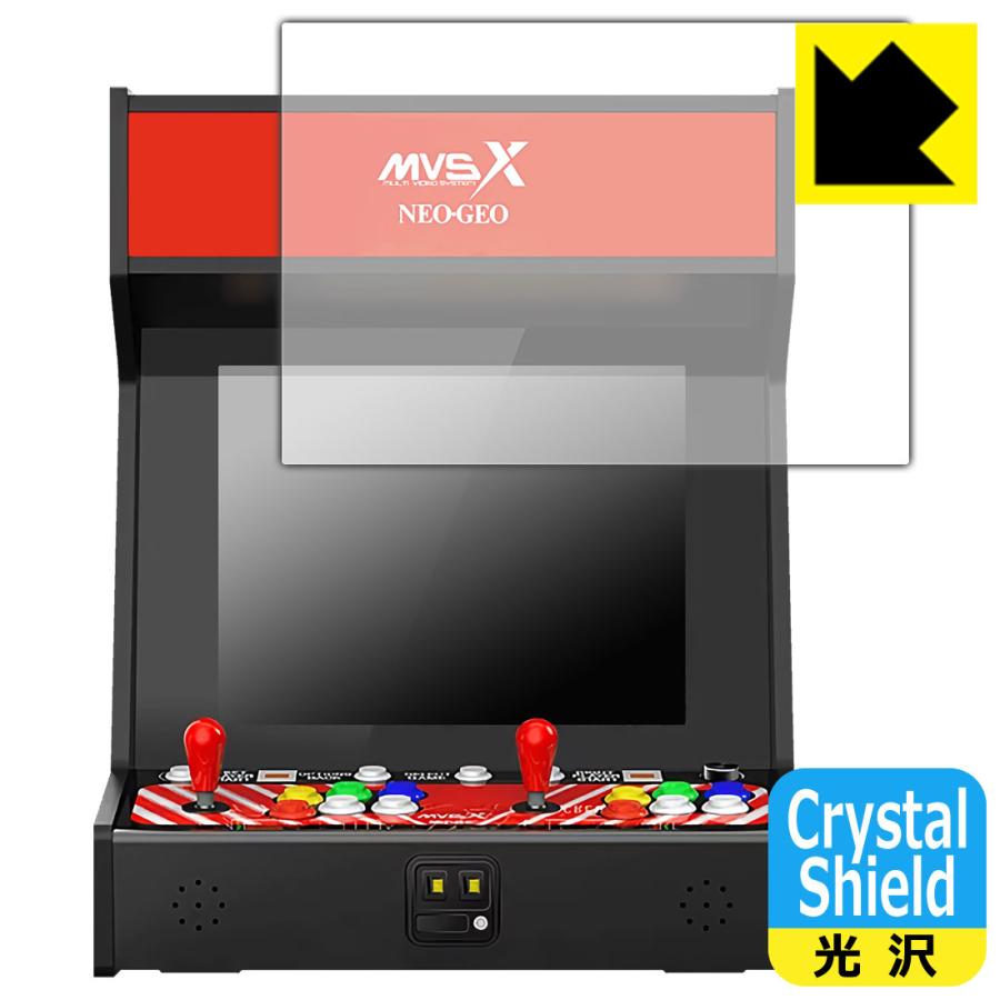 SNK NEOGEO MVSX HOME ARCADE クラシック レトロアーケード 用 防気泡