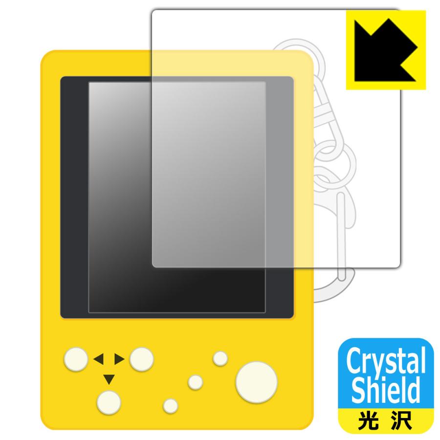 最大94 Offクーポン テトリス ミニ Tetris Mini 用 防気泡 フッ素防汚コート 光沢保護フィルム Crystal Shield 3枚セット Cisama Sc Gov Br