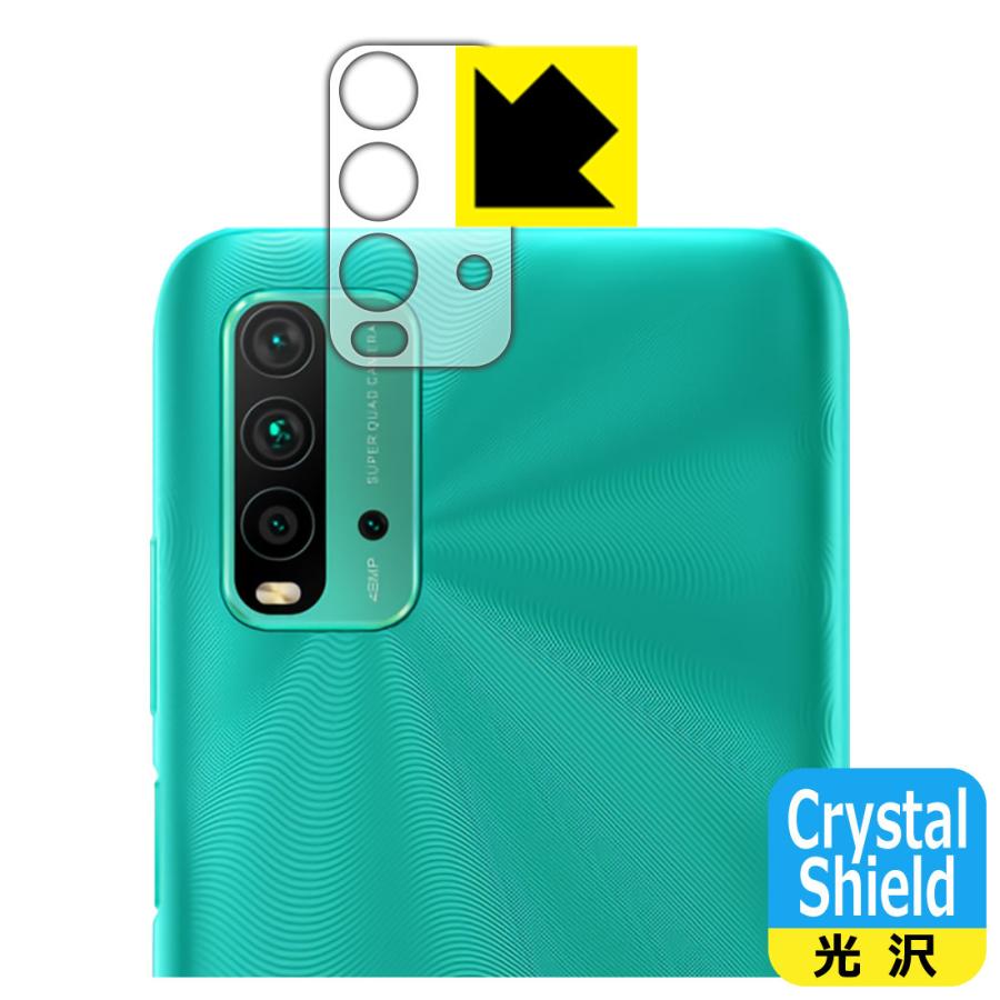 Xiaomi Redmi 9T 防気泡・フッ素防汚コート!光沢保護フィルム Crystal Shield (レンズ周辺部用) 3枚セット｜pdar