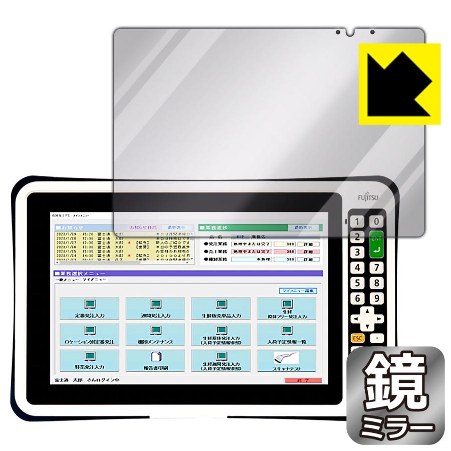 保護フィルム 1枚 Handheld Terminal Patio 720A 富士通（FUJITSU） FUJITSU Handheld Terminal Patio 720A (テンキー