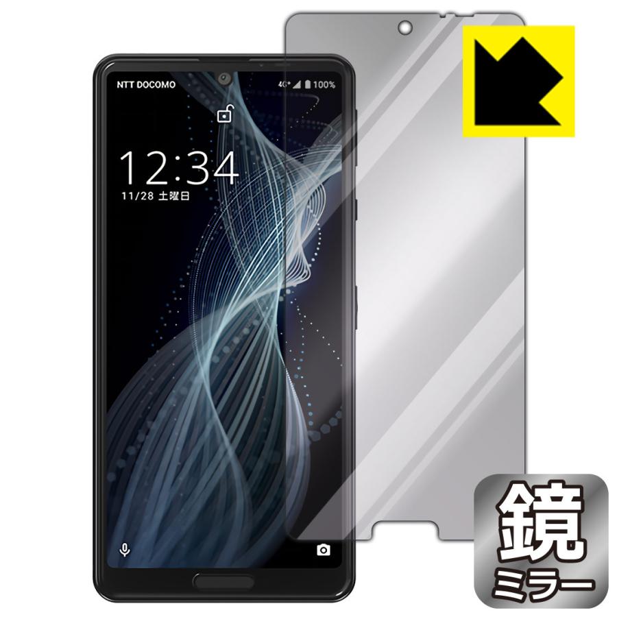 Aquos Sense4 Sh 41a Sh M15 やさしいスマホ2 鏡に早変わり ミラータイプ保護フィルム Mirror Shield 前面のみ 1pda Pda工房r 通販 Yahoo ショッピング