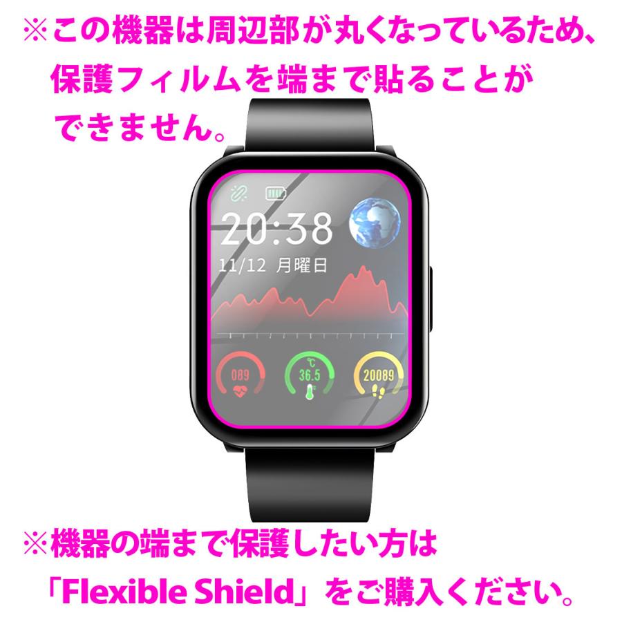 KYOKA スマートウォッチ F18 鏡に早変わり！ ミラータイプ保護フィルム Mirror Shield｜pdar｜03