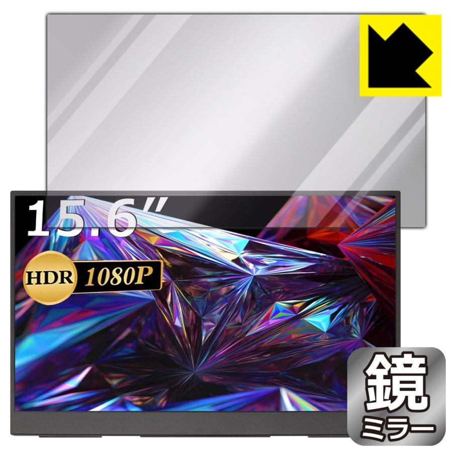 cocopar cocopar YC-156R モバイルモニター (15.6インチ FHD・R型) 鏡