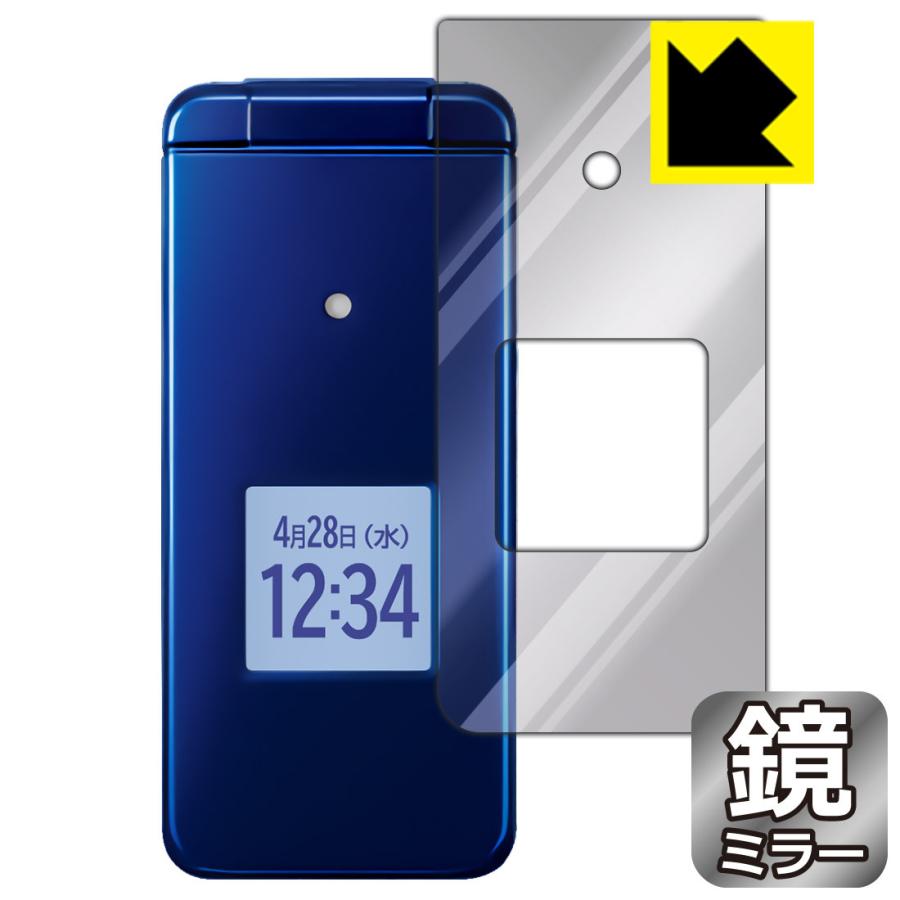 かんたんケータイ KYF41 / ライト KYF43 鏡に早変わり！ ミラータイプ