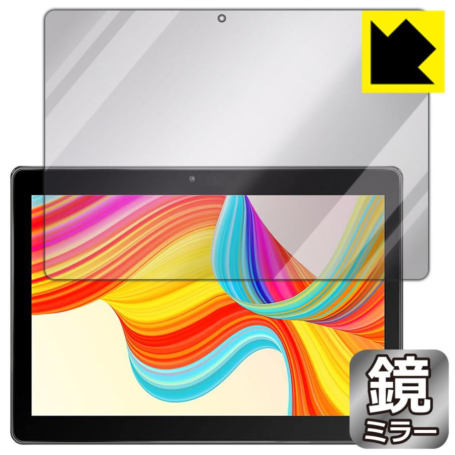 Marvue M20 タブレット 鏡に早変わり ミラータイプ保護フィルム Mirror Shield 120pda60159900 Pda工房r 通販 Yahoo ショッピング
