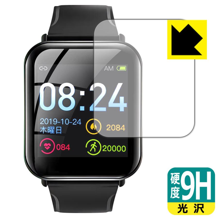 PDA工房 PZX 1.3インチ スマートウォッチ F07 PET製フィルムなのに強化