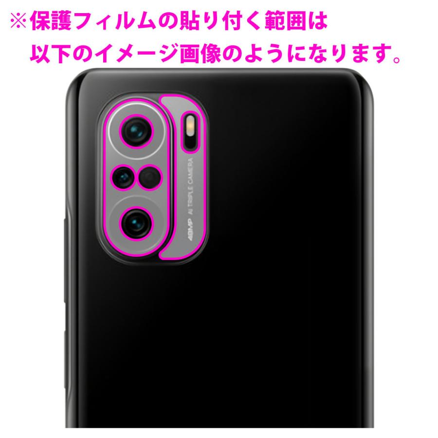 Xiaomi POCO F3 5G PET製フィルムなのに強化ガラス同等の硬度！保護フィルム 9H高硬度【光沢】 (レンズ周辺部用2枚組)｜pdar｜03