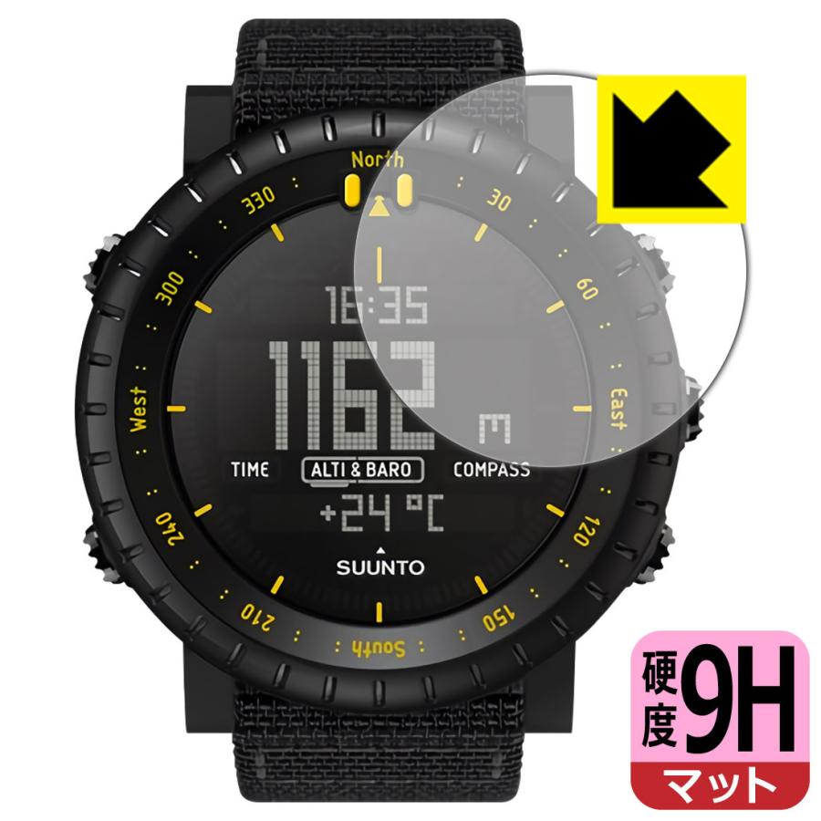 SUUNTO CORE (Alpha Stealth/All Black/Black Yellow TX/Black Red) PET製フィルムなのに強化ガラス同等の硬度！保護フィルム 9H高硬度【反射低減】｜pdar