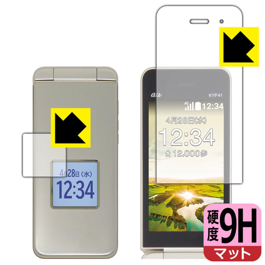 かんたんケータイ　ライト　KYF41 かんたんケータイ KYF41 / ライト KYF43 PET製フィルムなのに強化