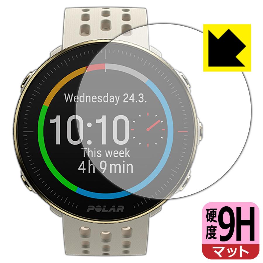 polar ポラール Vantage M【9Hガラスフィルム】