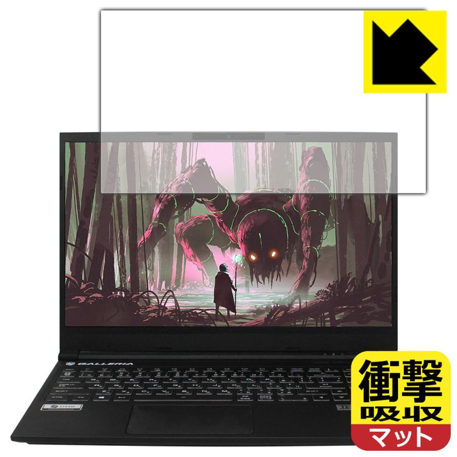 GALLERIA GCL1650TGF 特殊素材で衝撃を吸収!保護フィルム 衝撃吸収【反射低減】 :120PDA60171482:PDA工房R - 通販 - Yahoo!ショッピング GALLERIA GCL1650TGF 特殊素材で衝撃を吸収!保護フィルム 衝撃吸収【反射低減】 :120PDA60171482:PDA工房R - 通販 - Yahoo!ショッピング