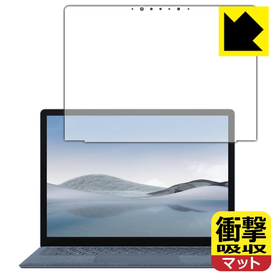 Surface Laptop 4 13.5インチ 2021年4月発売モデル 【オープニング大セール】 液晶用 店内全品対象 特殊素材で衝撃を吸収 衝撃吸収 保護フィルム 反射低減