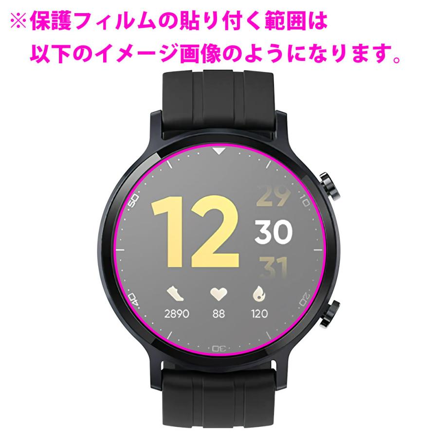 realme Watch S 特殊素材で衝撃を吸収！保護フィルム 衝撃吸収【反射低減】 | PDA工房 | 02