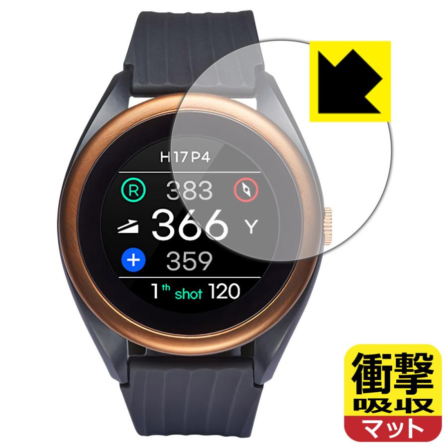 VOICE CADDIE Voice Caddie T8 (ボイスキャディ T8) 特殊素材で衝撃を 