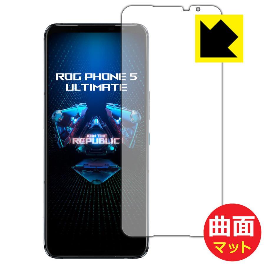 ASUS ROG Phone 5 Ultimate / ROG Phone 5s Pro 曲面対応で端までしっかり保護 保護フィルム Flexible Shield Matte【反射低減】 (前面のみ)｜pdar