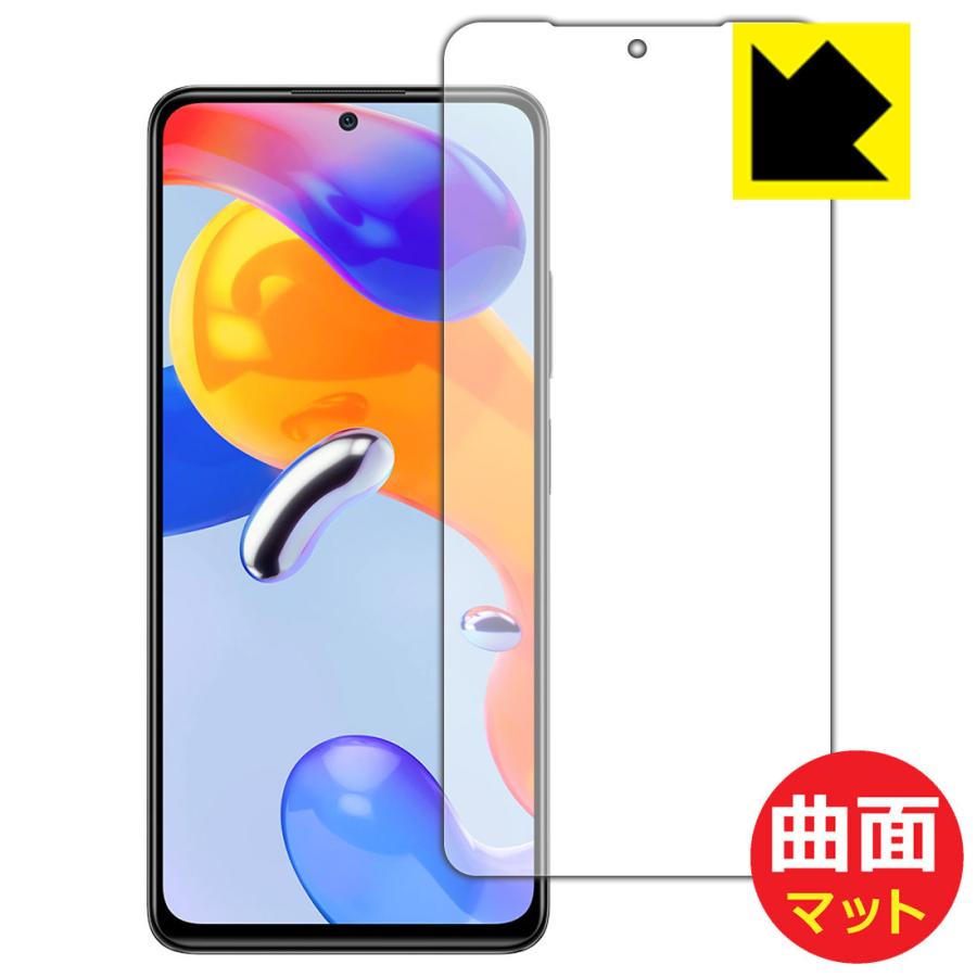 Redmi Note 11 Pro 5G 本体　ガラスフィルム付き Amazon.co.jp: 【4枚セット】2枚 対応 Redmi Note 11 Pro 5G 用