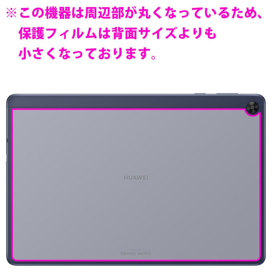 HUAWEI MatePad T10s (10.1インチ) 自然に付いてしまうスリ傷を修復！保護フィルム キズ自己修復 (背面のみ)｜pdar｜03