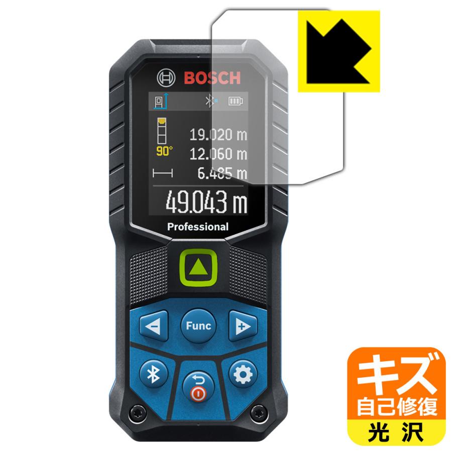 ボッシュ グリーンレーザー距離計 GLM 50-27CG / 50-23G 自然に付いて 