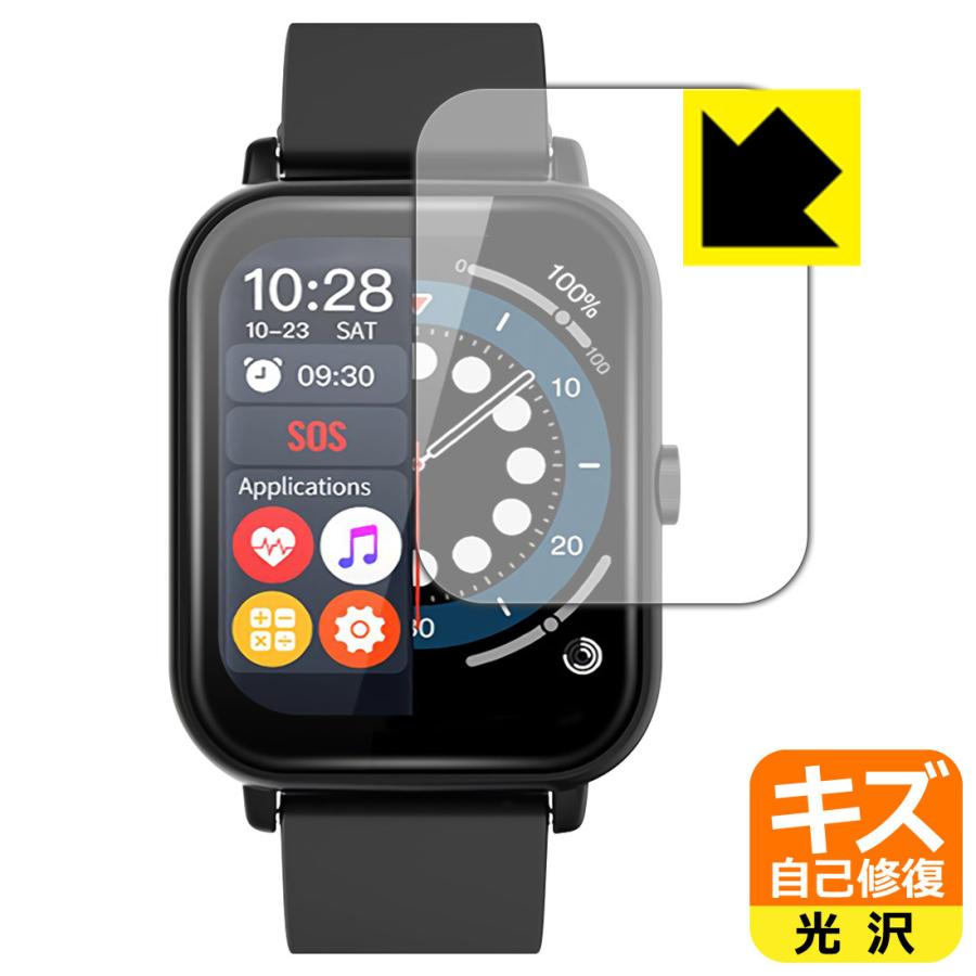 スマートウォッチ NY17 自然に付いてしまうスリ傷を修復！保護フィルム キズ自己修復 120PDA60180977PDA工房R 通販