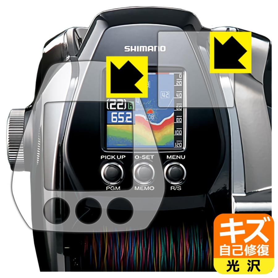 シマノ（SHIMANO） ビーストマスター MD3000 自然に付いてしまうスリ傷