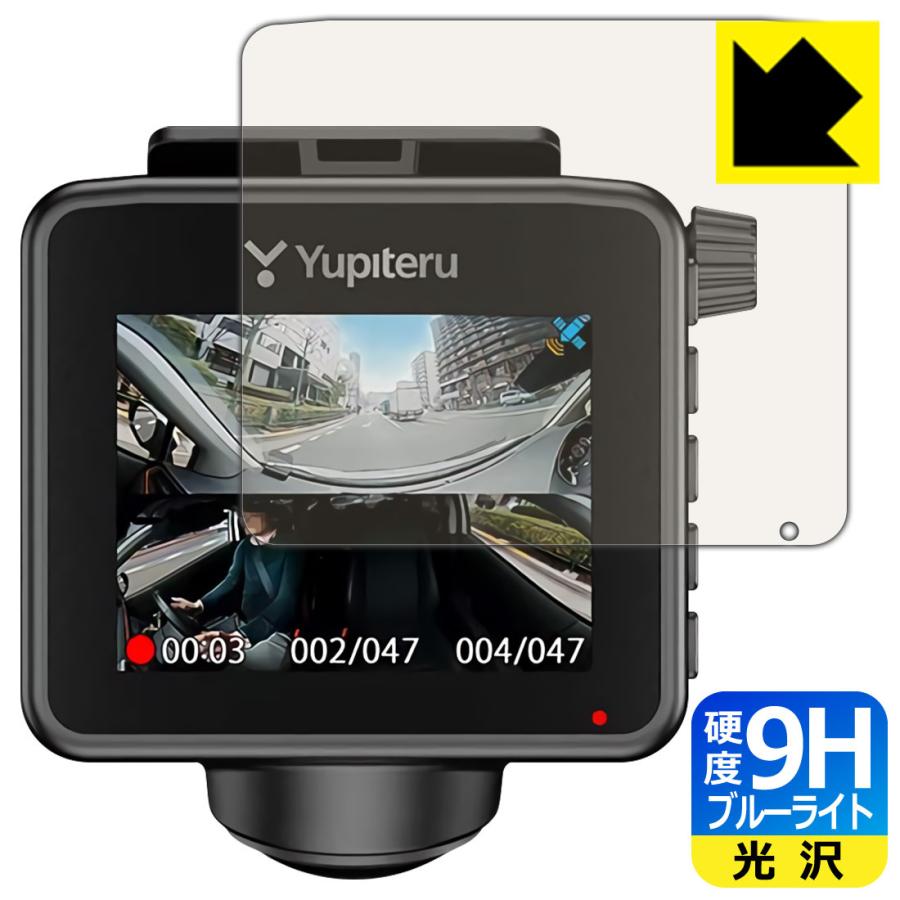 ユピテル 360度 全方向対応 ドライブレコーダー Q-21A