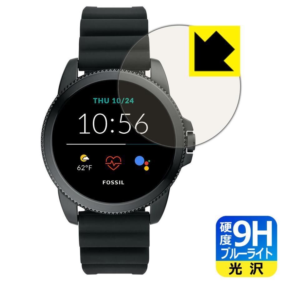 FOSSIL（フォッシル） ジェネレーション5E スマートウォッチ 【ケース 