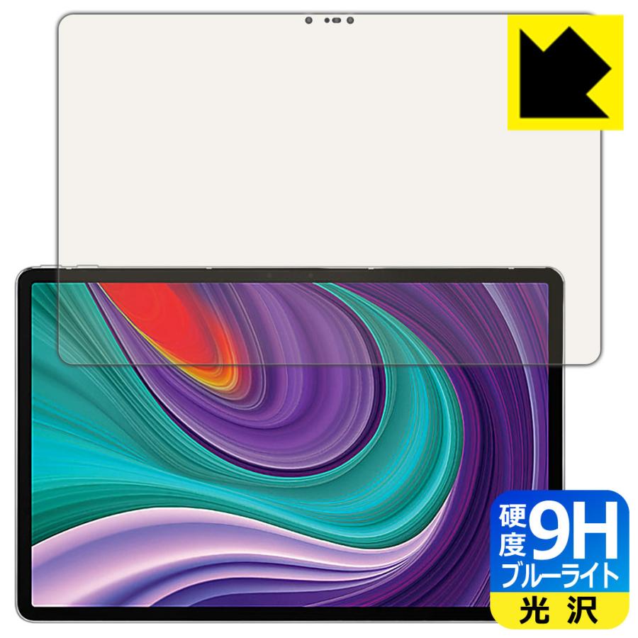 Lenovo Xiaoxin Pad Pro 2021 11.5 表面硬度9Hフィルムにブルーライトカットもプラス！保護フィルム 9H高硬度【ブルーライトカット】｜pdar