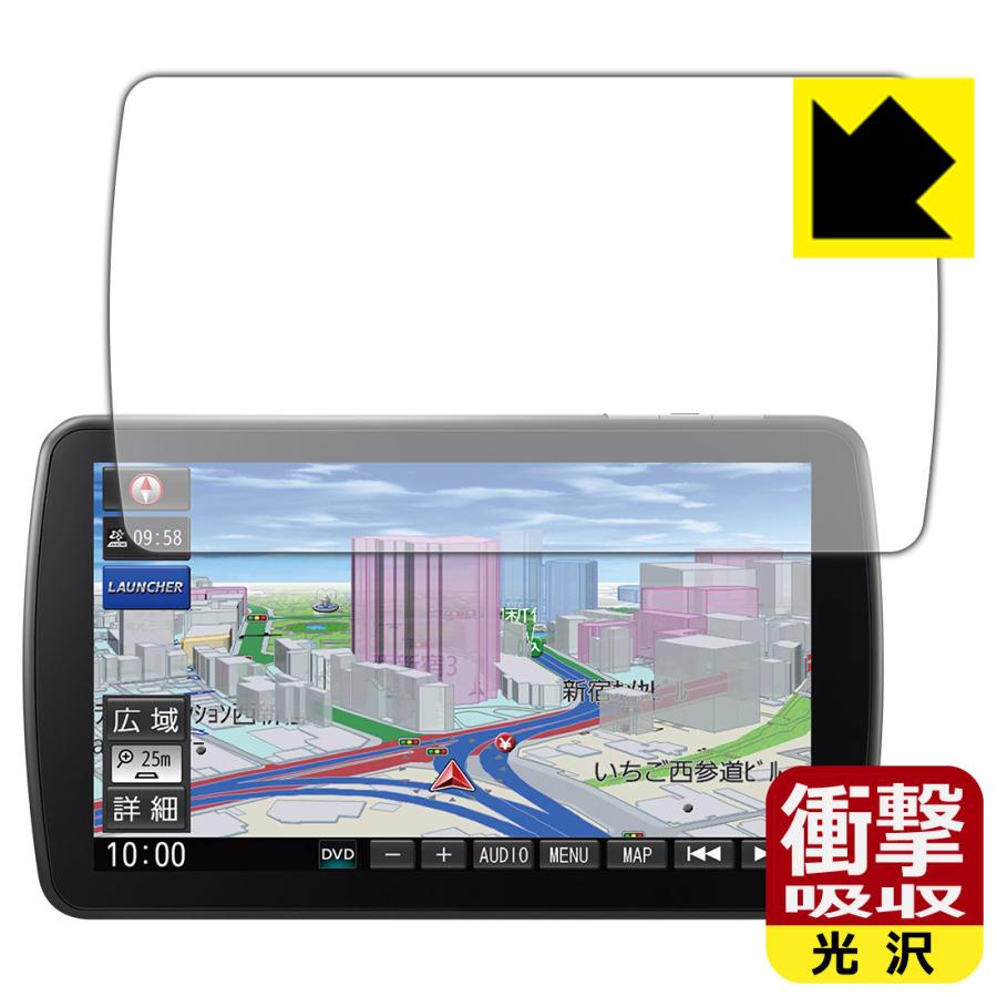 カーナビ Strada CN-F1D9VD / CN-F1D9D / CN-F1XVD / CN-F1DVD 特殊素材で衝撃を吸収！保護フィルム 衝撃吸収【光沢】｜pdar