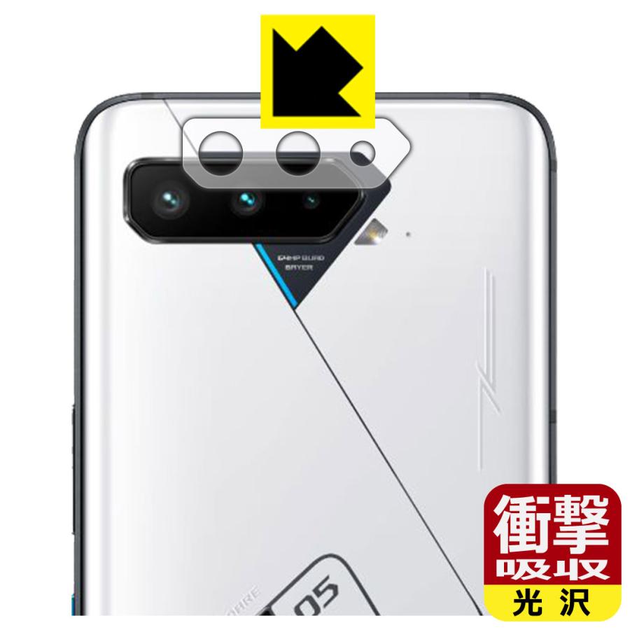 ASUS ROG Phone 5 Ultimate / ROG Phone 5s Pro 特殊素材で衝撃を吸収！保護フィルム 衝撃吸収【光沢】 (レンズ周辺部用)｜pdar