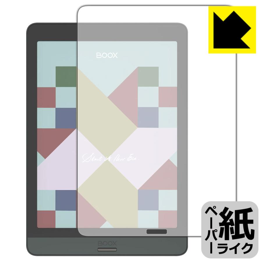 【カラー電子書籍】BOOX Nova3 Color 本体＋ケース＋保護フィルム付 PDA工房 Onyx BOOX Nova3 Color 特殊処理で紙のような描き心地を実現